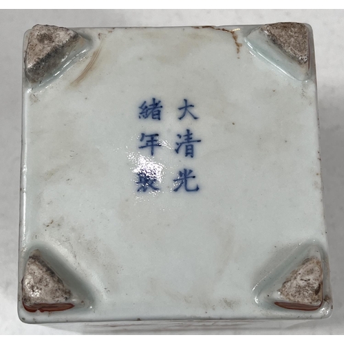 508A - A Chinese square ceramic brush pot six character mark to base, two cups and a lidded pot