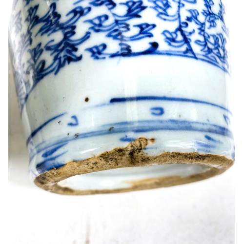 557 - A modern Chinese dragon decorated vase with seal mark to base, height 23cm and a Chinese blue and wh... 