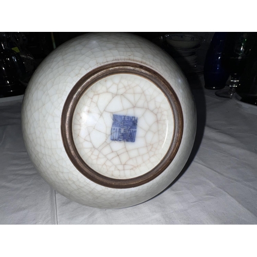 524L - A Chinese crackle glaze bottle shaped vase in white, ht. 27cm, seal mark to base