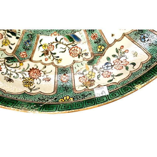 524A - A large Chinese famille vert charger 45cm floral polychrome panels, central panel with flowers, area... 