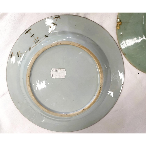 524D - Three Chinese dishes, celadon, blue and white and another stapled (some damage)