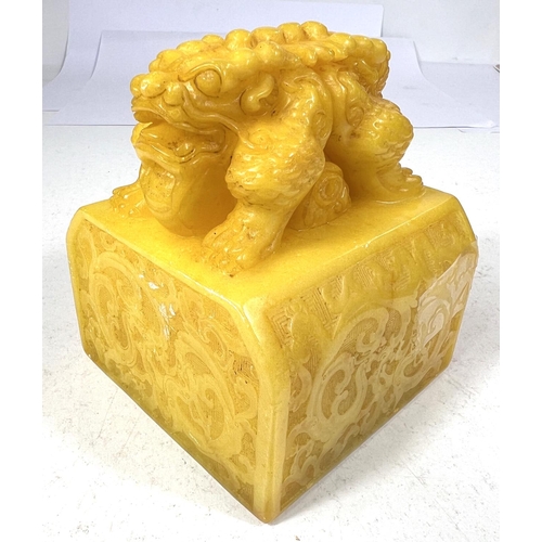 509A - A large Chinese Republic period Imperial yellow heavily carved soapstone seal depicting mythical ani... 