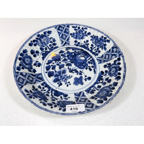 416 - A Chinese Kangxi period ribbed and moulded blue and white dish, leaf mark to base, diameter 27cm