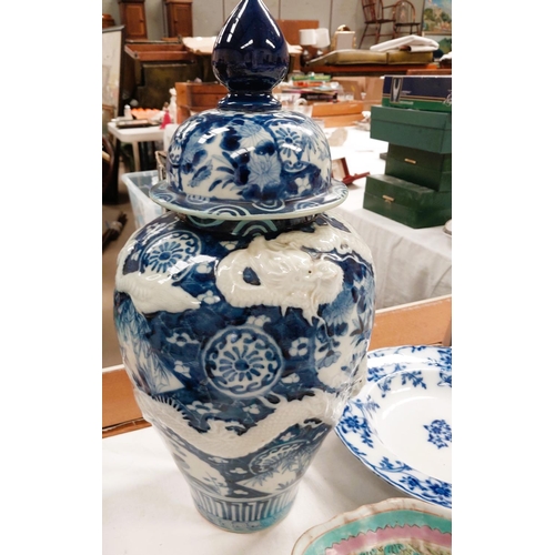 432 - A large Chinese blue and white lidded vase with relief dragon, bearing areas of restoration, a Chine... 