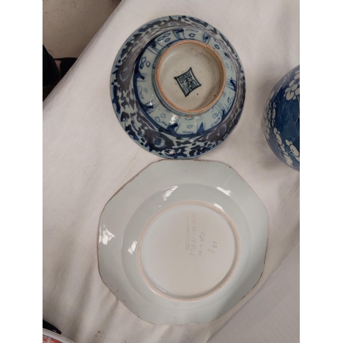 433 - Four pieces of 19th century and later Chinese blue and white ceramics, an octagonal dish, ginger jar... 