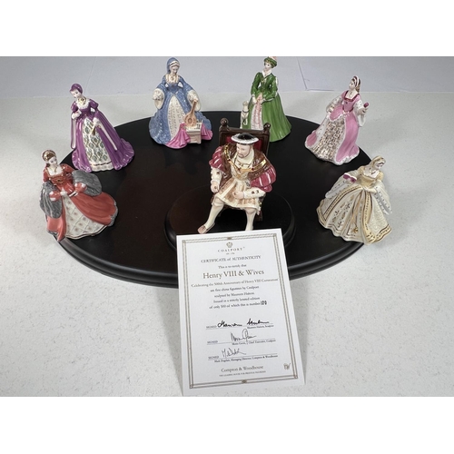 450A - Coalport: Henry VIII & Wives limited edition group 120/500, on stand with box and certificate