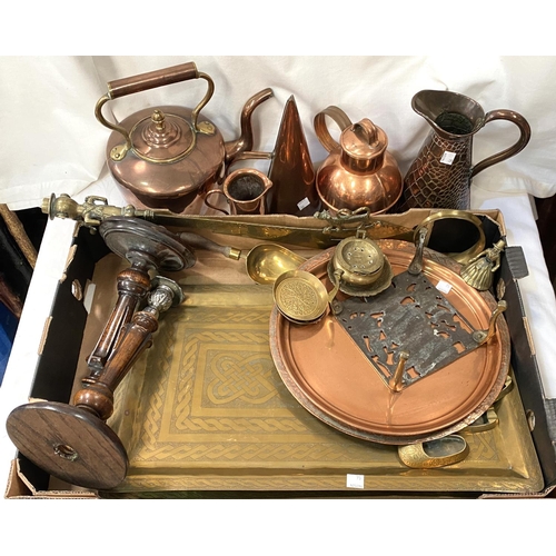 56 - A 19th century copper kettle; a cider meaure and decorative metalware; Mrs Beeton's Household Manage... 