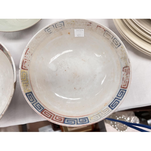 401 - A pair of Chinese bowls and another