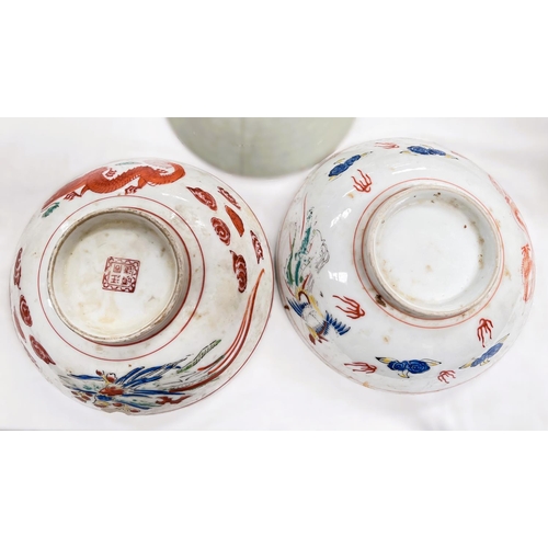 401 - A pair of Chinese bowls and another