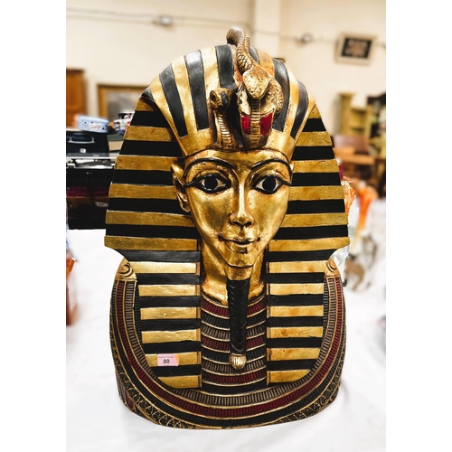 80 - A large head and shoulders wall hanging - Egyptian Pharaohs 