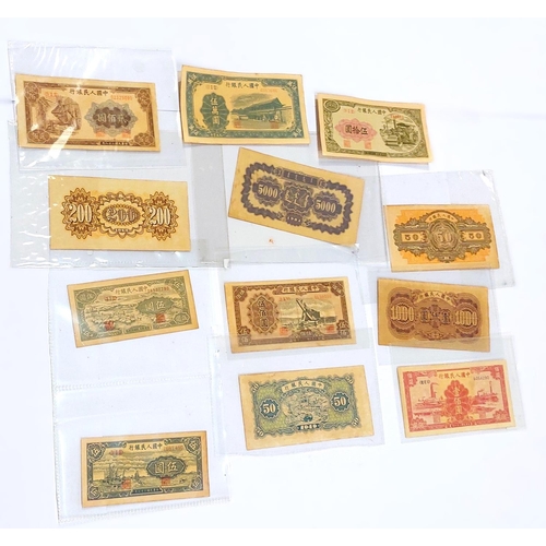 246 - A selection of Chinese banknotes, some possibly replicas 