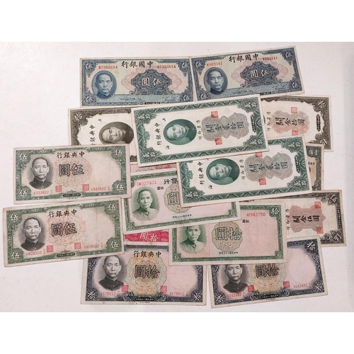 245 - A selection of Chinese banknotes, some possibly replicas 