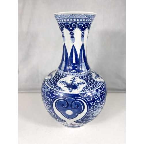 578 - A Chinese blue and white vase with bulbous body and a tapering and flaring neck, dragons and other d... 