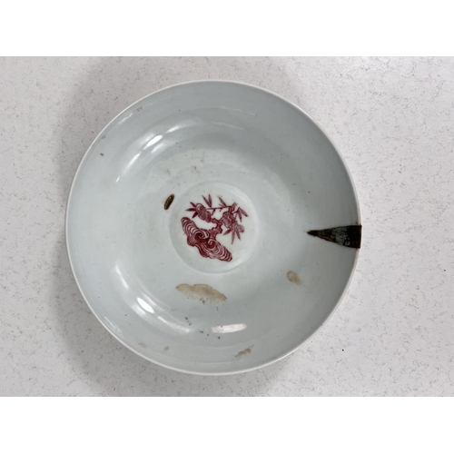 577D - Three pieces of Chinese porcelain, a bowl with red decoration and a seal mark to base 16.5cm and two... 