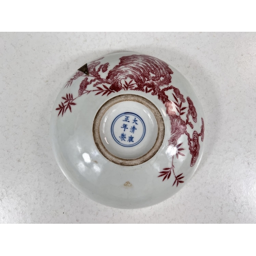 577D - Three pieces of Chinese porcelain, a bowl with red decoration and a seal mark to base 16.5cm and two... 