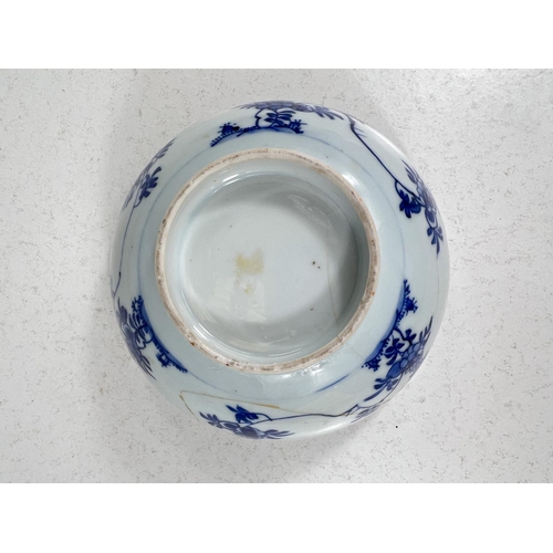 577D - Three pieces of Chinese porcelain, a bowl with red decoration and a seal mark to base 16.5cm and two... 