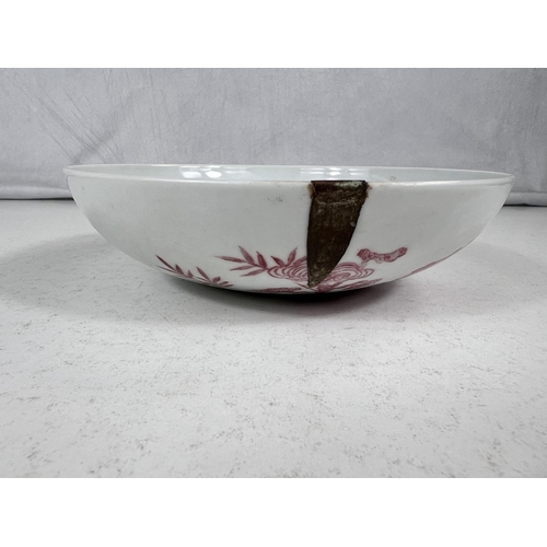 577D - Three pieces of Chinese porcelain, a bowl with red decoration and a seal mark to base 16.5cm and two... 