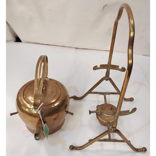 12 - BRASS KETTLE AND STAND - German Arts and Crafts, stamped GBN, 35cm high.