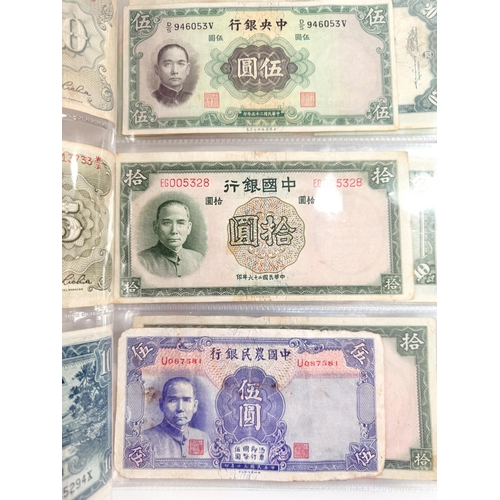 235 - CHINA: various banknotes and foreign exchange certificates.