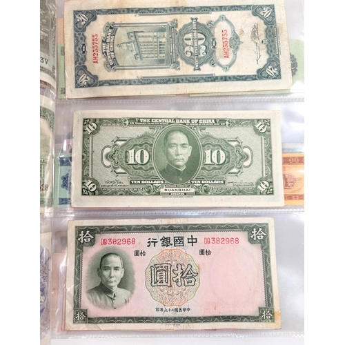 235 - CHINA: various banknotes and foreign exchange certificates.