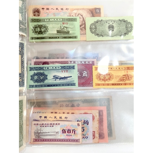 235 - CHINA: various banknotes and foreign exchange certificates.