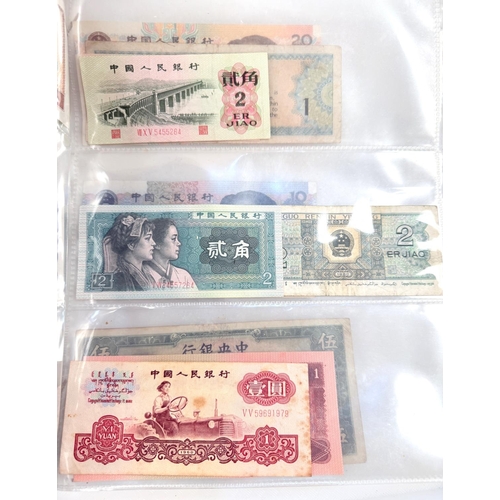 235 - CHINA: various banknotes and foreign exchange certificates.