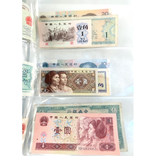 235 - CHINA: various banknotes and foreign exchange certificates.