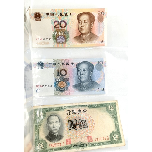 235 - CHINA: various banknotes and foreign exchange certificates.