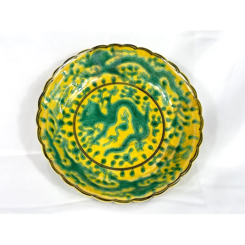 415C - A Chinese yellow ground ceramic dish with green dragon decoration dragons with five claws and seal m... 