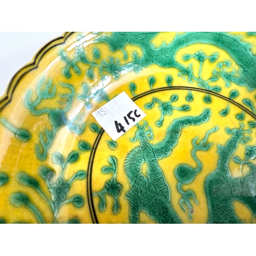 415C - A Chinese yellow ground ceramic dish with green dragon decoration dragons with five claws and seal m... 