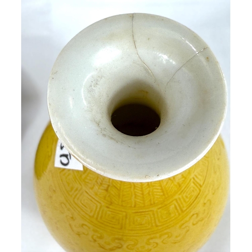 415D - A Chinese yellow ground small vase with incised decoration, with stand height 12cm, seal mark to bas... 