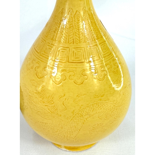 415D - A Chinese yellow ground small vase with incised decoration, with stand height 12cm, seal mark to bas... 