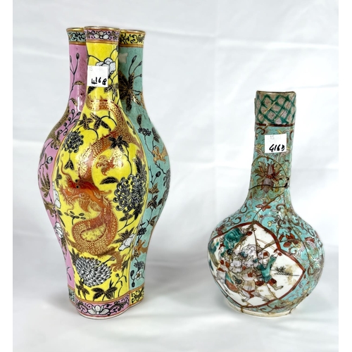 416B - A Chinese 'trio' vase with green, yellow and pink sides each with neck, dragons to the panels six ch... 