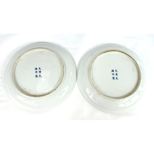 416C - A pair of Chinese blue and white dragon plates with five claws to each, six character marks to the r... 