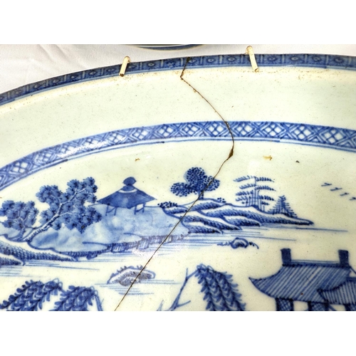 418 - A Chinese bowl with seal mark to base, diameter 29cm three blue and white Chinese meat platters