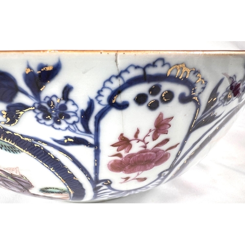 476 - A Chinese Qianlong period 'Mandarin Pattern' punch bowl with polychrome decoration to the outside, d... 