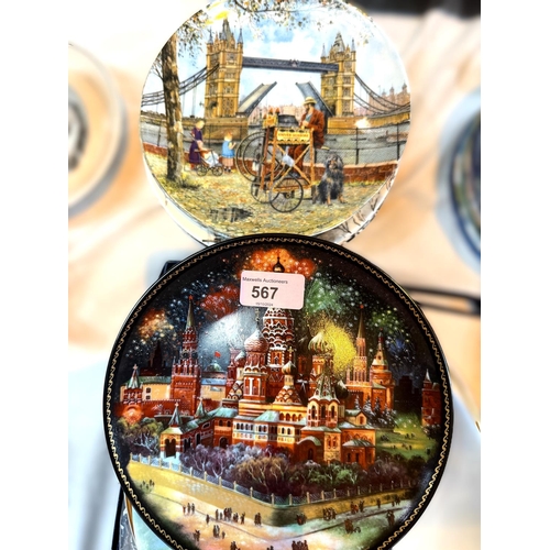 567 - 9 Royal Doulton Victorian and Edwardian scenes limited edition plates, 5 other similar.