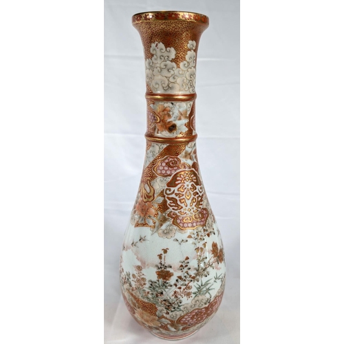 632 - A 19th century Japanese Kutani vase of tall thin forms, ht. 36cm, six figure character mark.