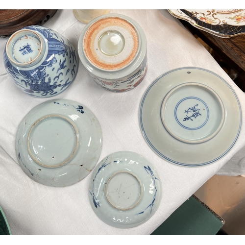 420E - A small selection of blue and white Chinese items, a rice bowl with dragon like creature, similar di... 