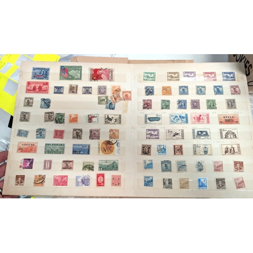 184 - A collection of Chinese stamps on 8 pages.