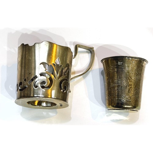 716 - A hallmarked silver tea glass holder, a 19th century Russian silver cup, a quantity of EPNS trays et... 