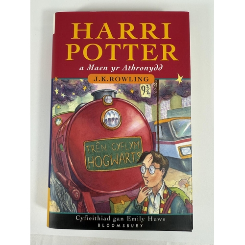 288 - J. K. Rowling 'Harry Potter a Maen yr Athronydd' First Edition Welsh language version of 'The Philos... 