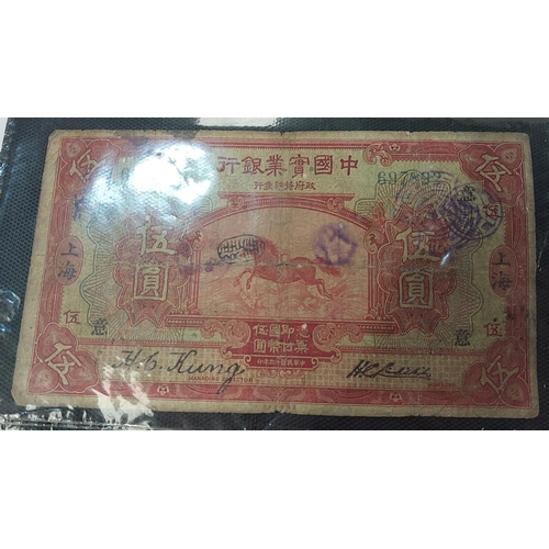 333 - A selection of Chinese banknotes (20 total)