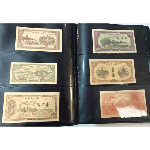 343 - An album of 1940's-50's Chinese bank notes (39 in total)