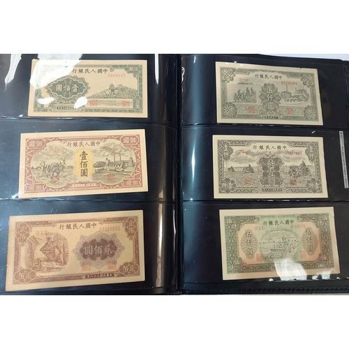 343 - An album of 1940's-50's Chinese bank notes (39 in total)