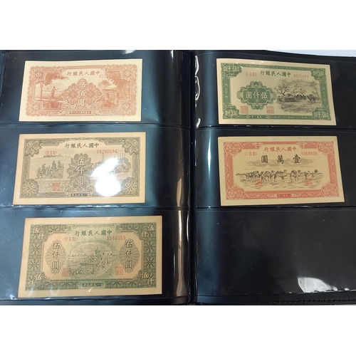 343 - An album of 1940's-50's Chinese bank notes (39 in total)