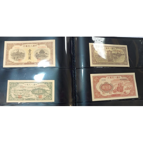 343 - An album of 1940's-50's Chinese bank notes (39 in total)