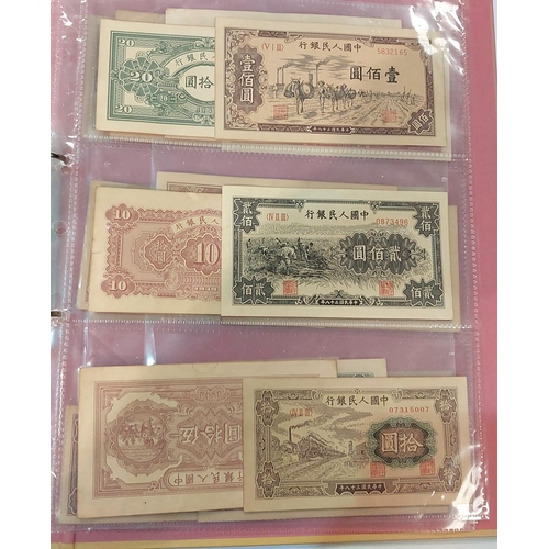 348 - An album of 1940's-50's Chinese banknotes.