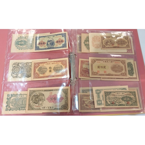 348 - An album of 1940's-50's Chinese banknotes.