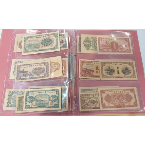 348 - An album of 1940's-50's Chinese banknotes.